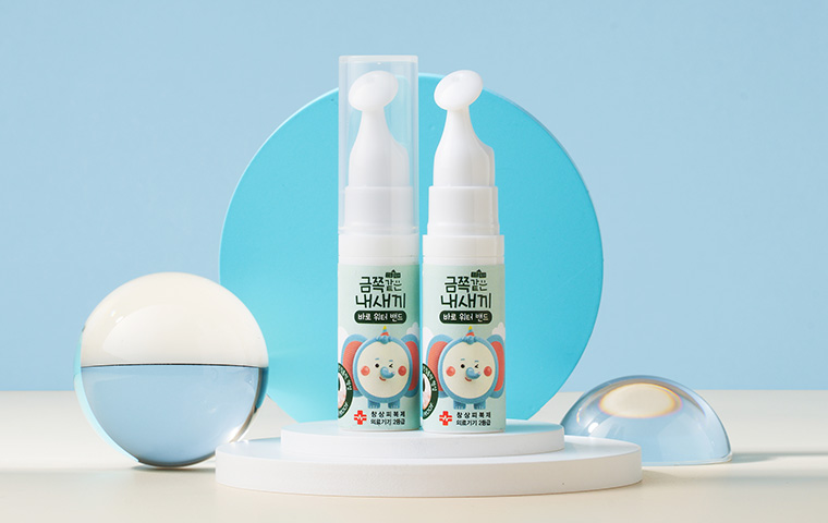 금쪽이 바로워터밴드